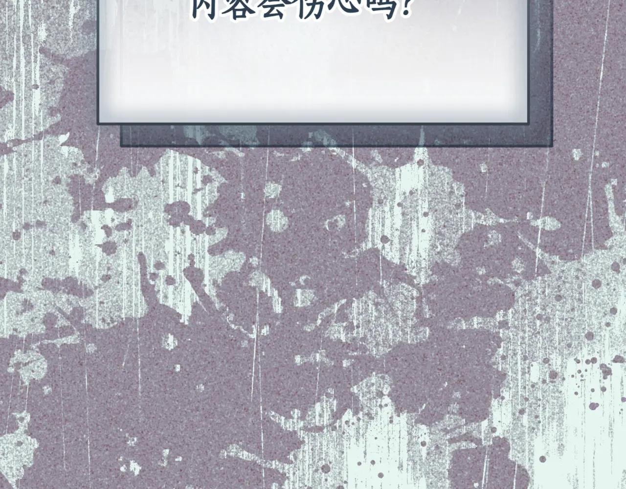 第38话 没你不行