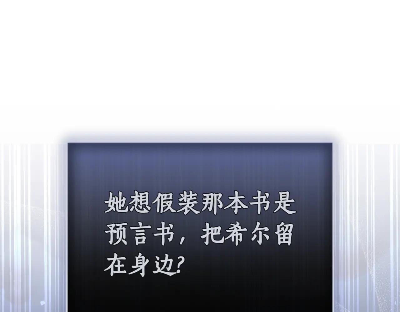 第38话 没你不行