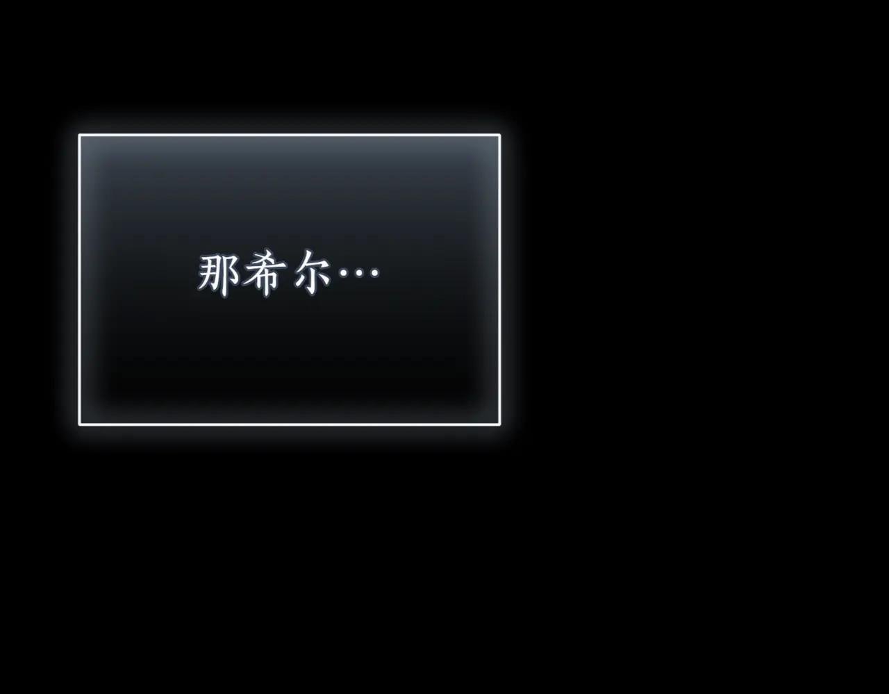 第38话 没你不行