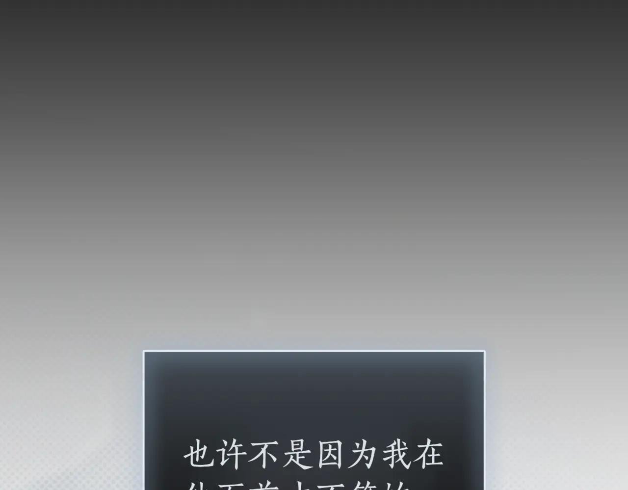 第38话 没你不行