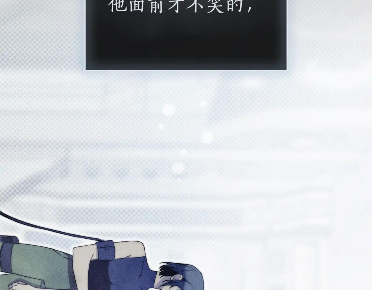 第38话 没你不行