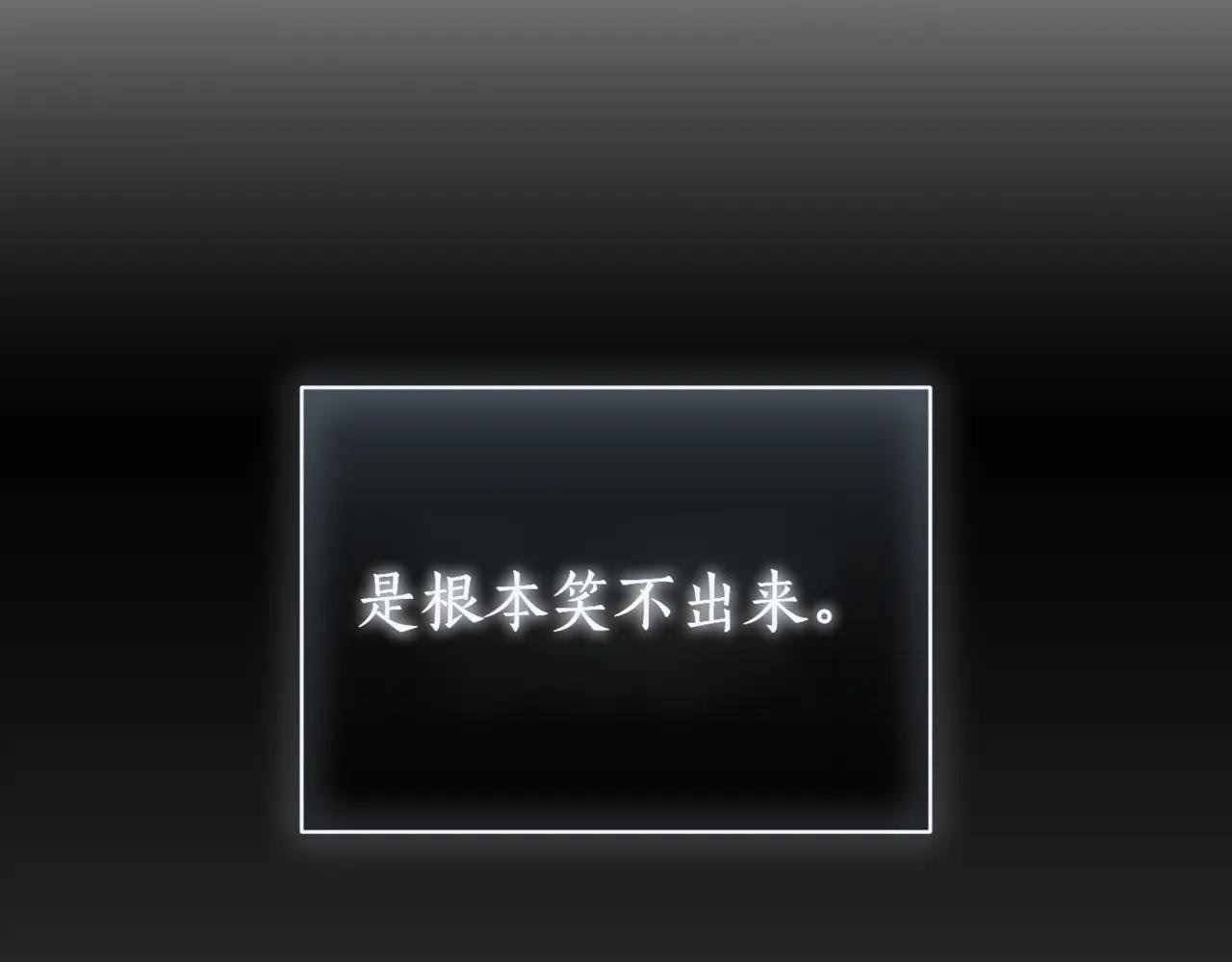 第38话 没你不行