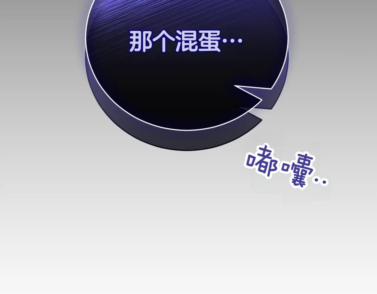 第38话 没你不行