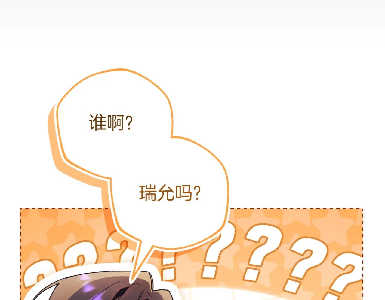 第38话 没你不行
