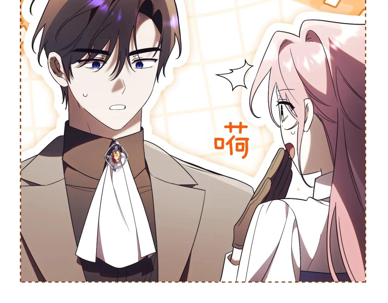 第38话 没你不行