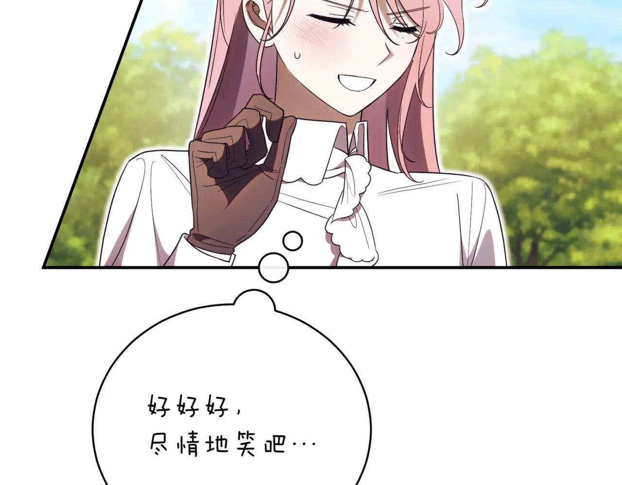 第38话 没你不行