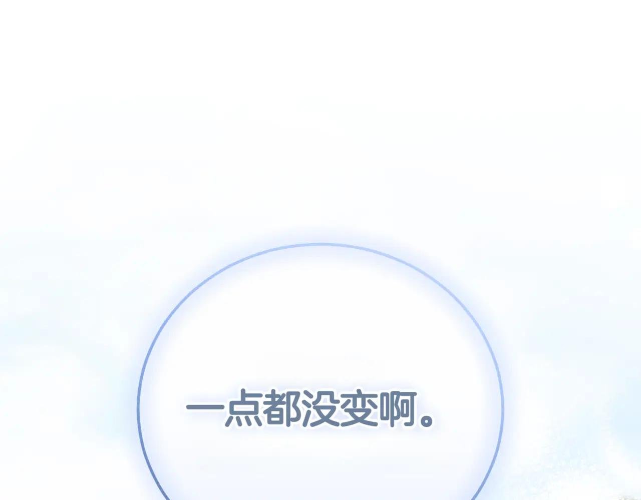第38话 没你不行