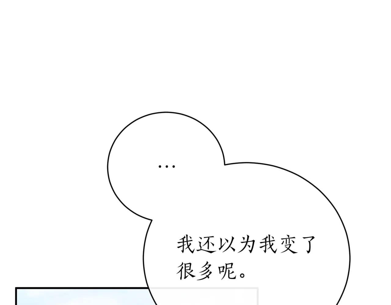 第38话 没你不行