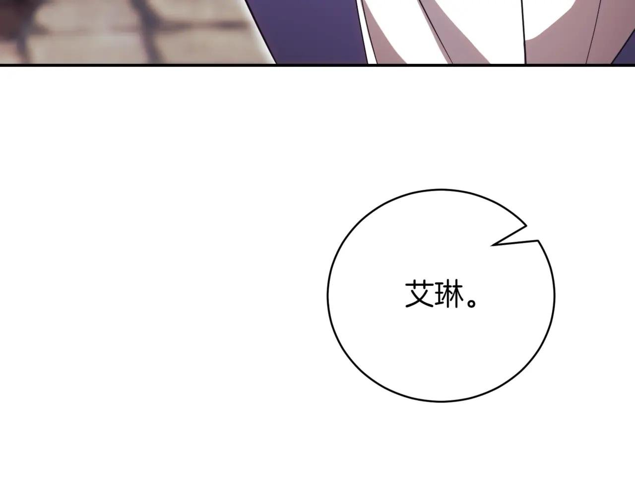 第38话 没你不行