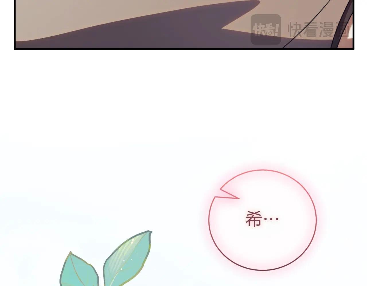 第38话 没你不行