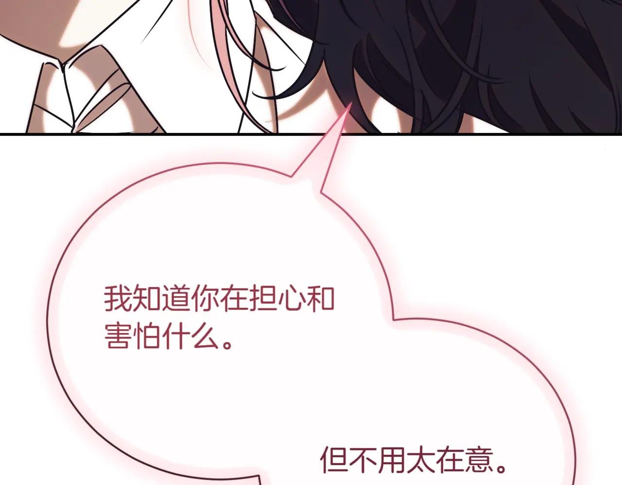 第38话 没你不行