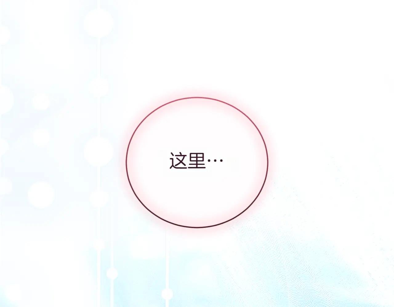 第38话 没你不行