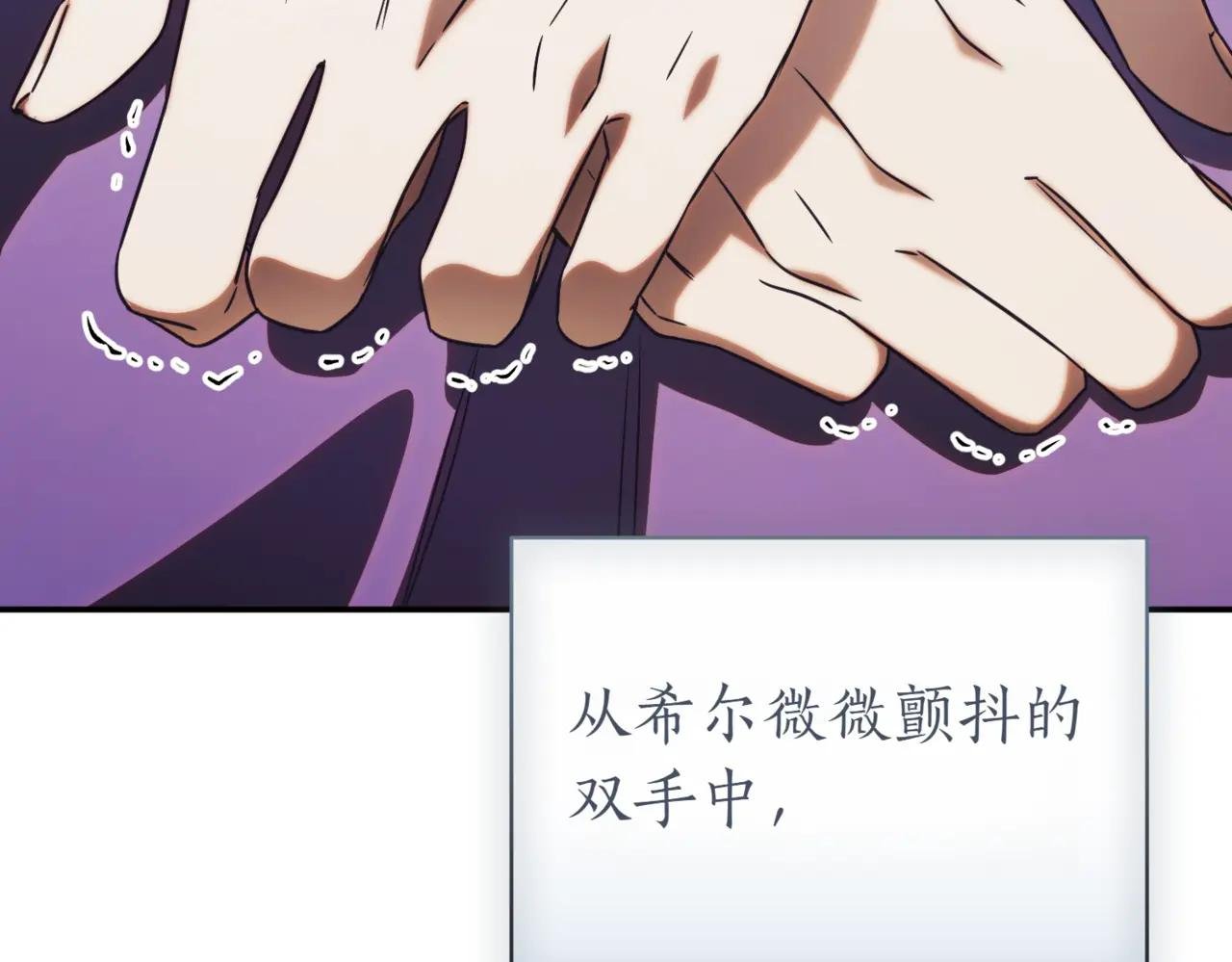 第38话 没你不行