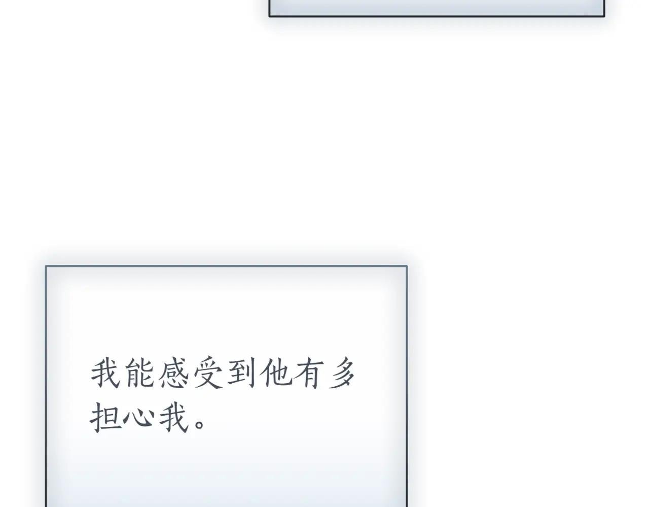 第38话 没你不行
