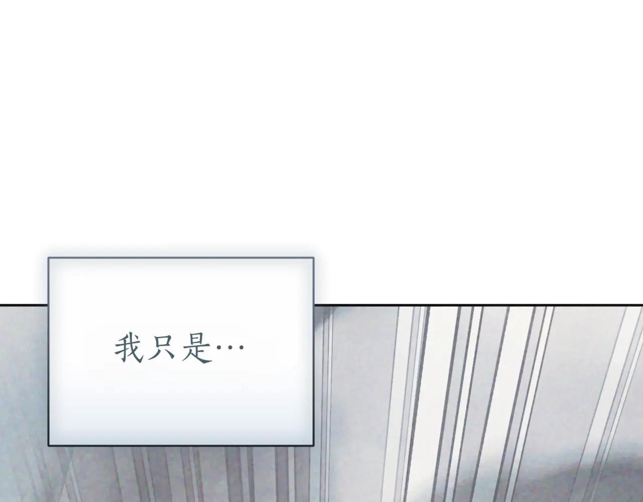 第38话 没你不行