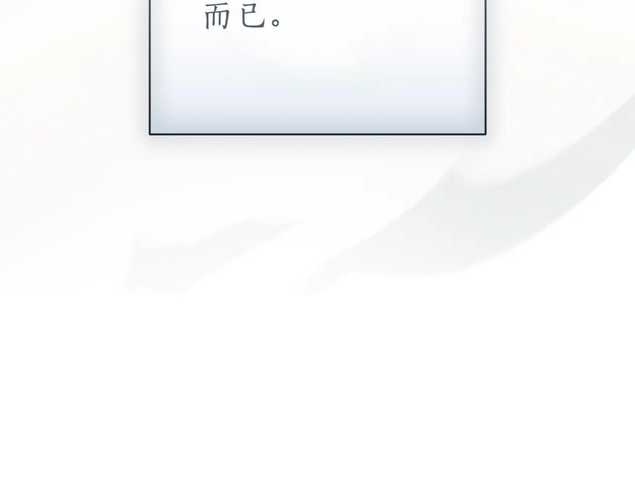 第38话 没你不行