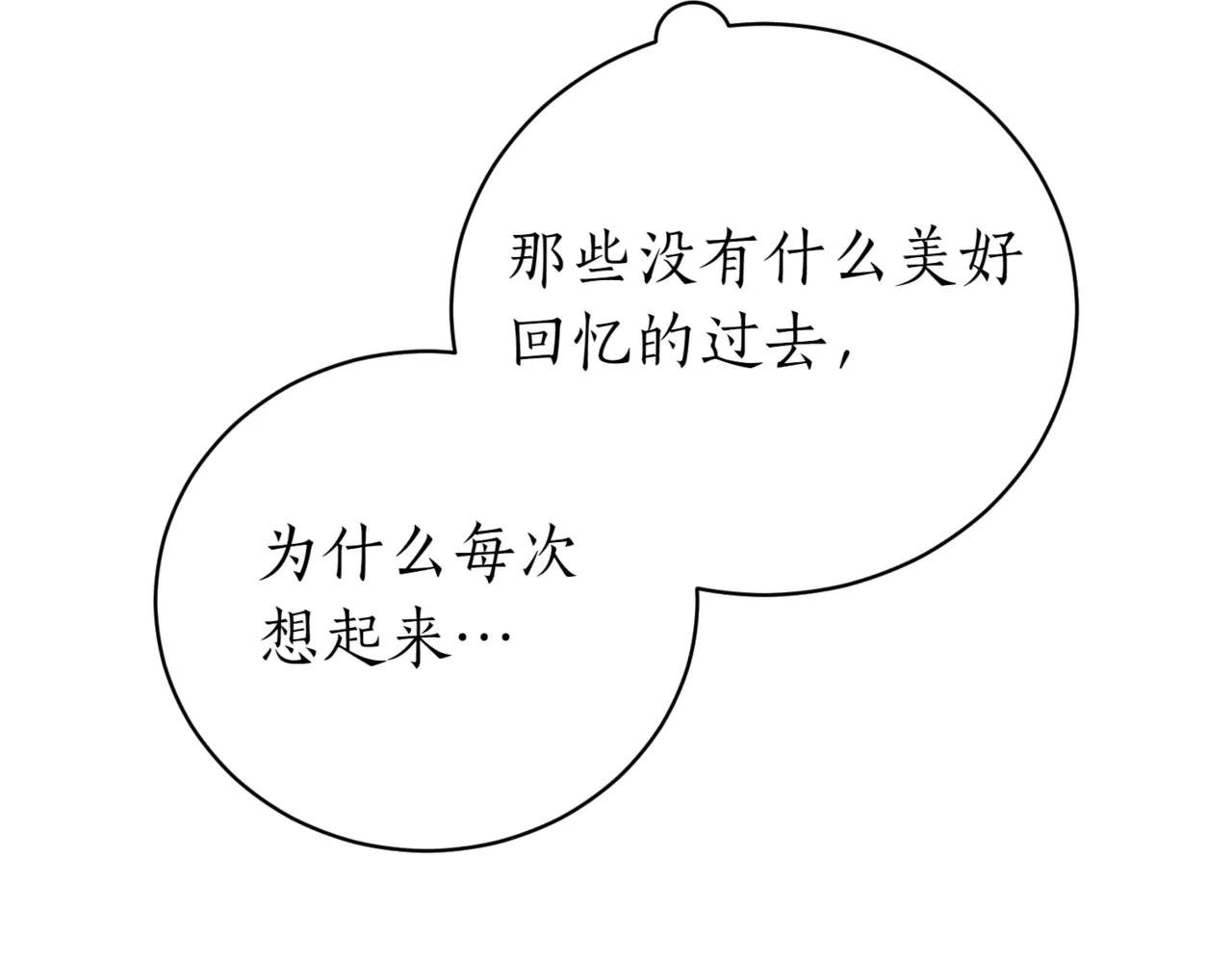 第38话 没你不行