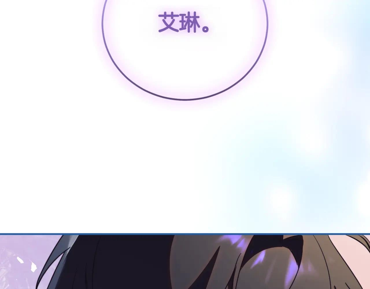 第38话 没你不行