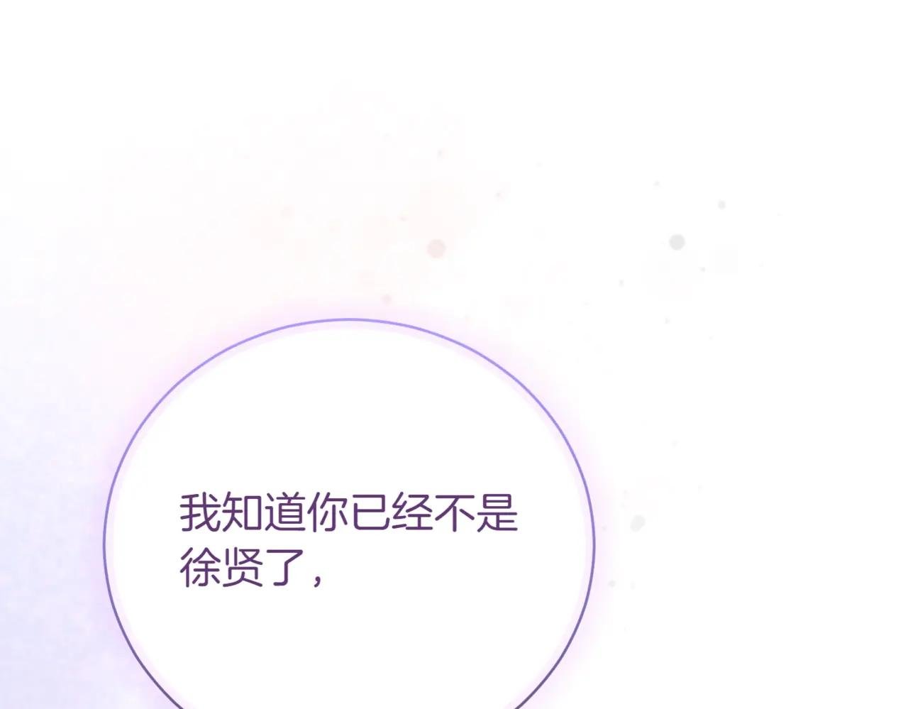 第38话 没你不行