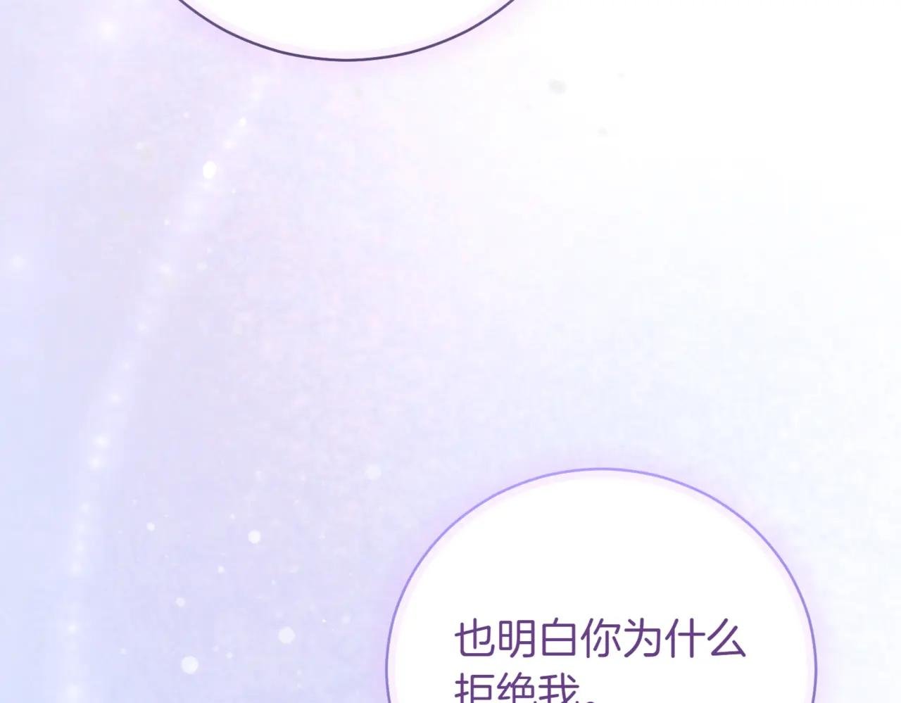 第38话 没你不行