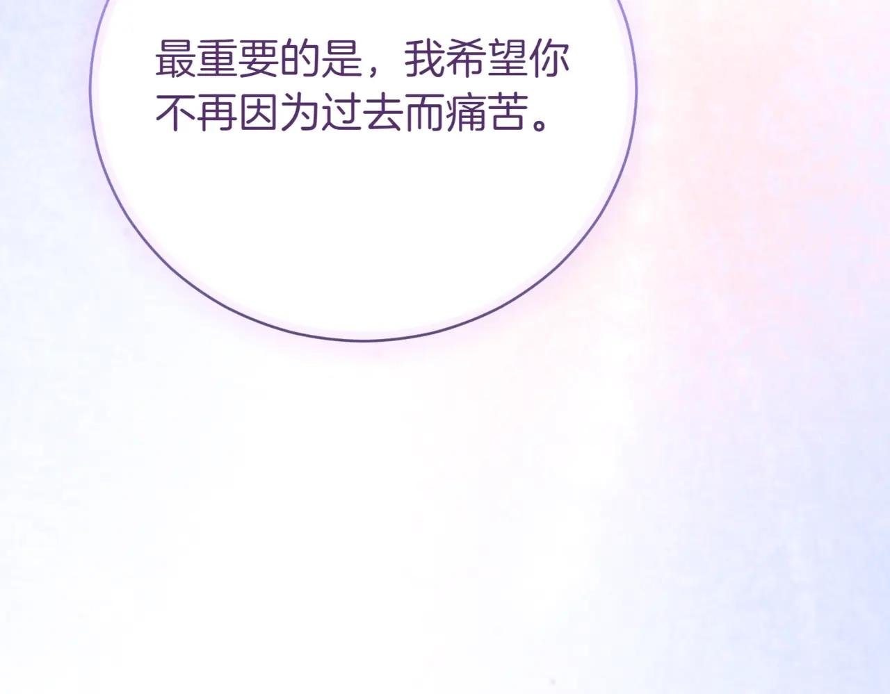 第38话 没你不行