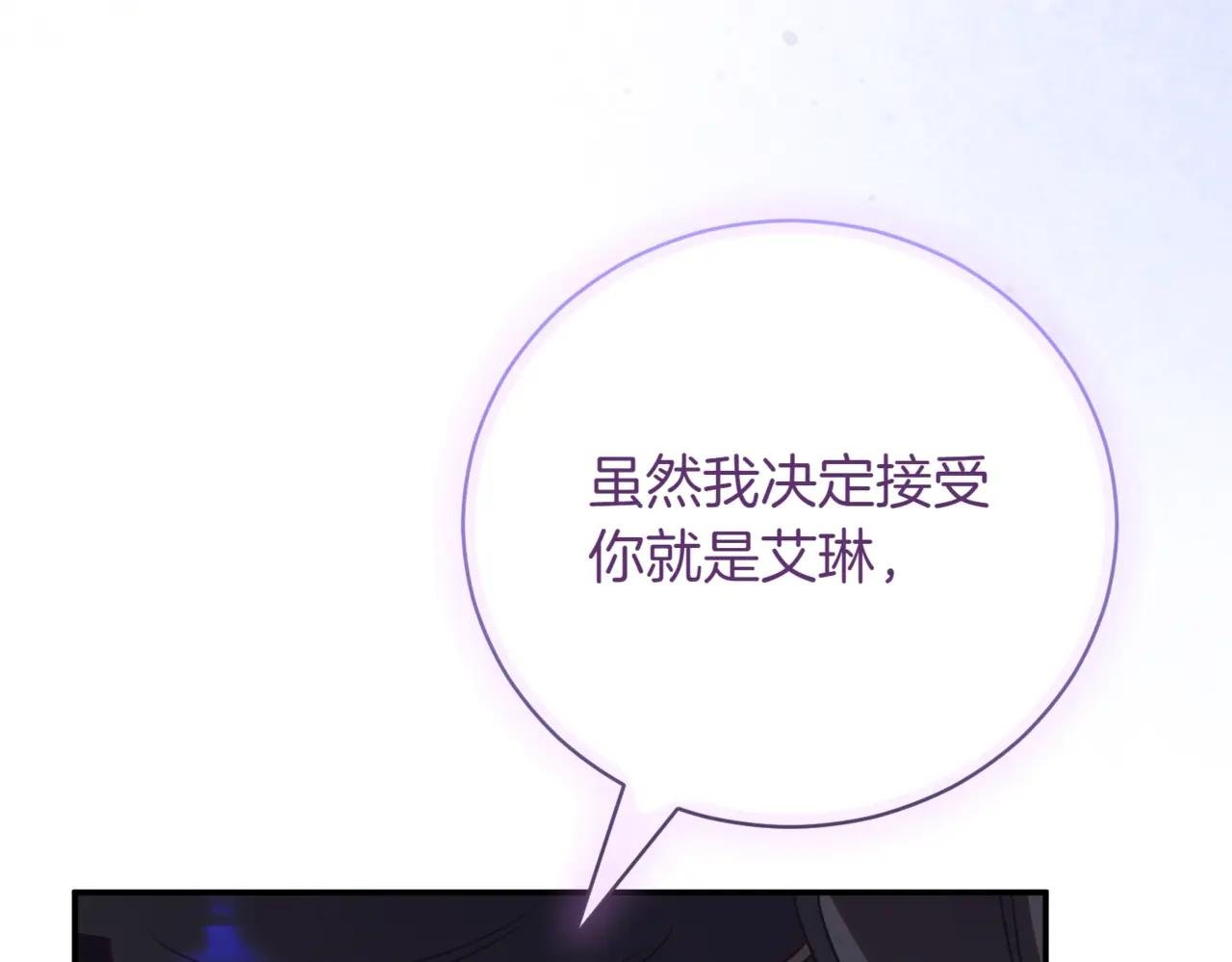 第38话 没你不行