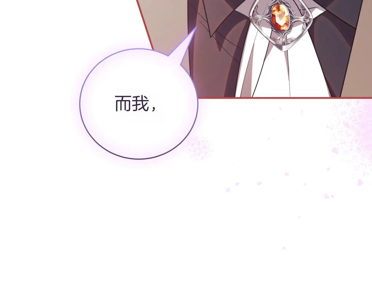 第38话 没你不行