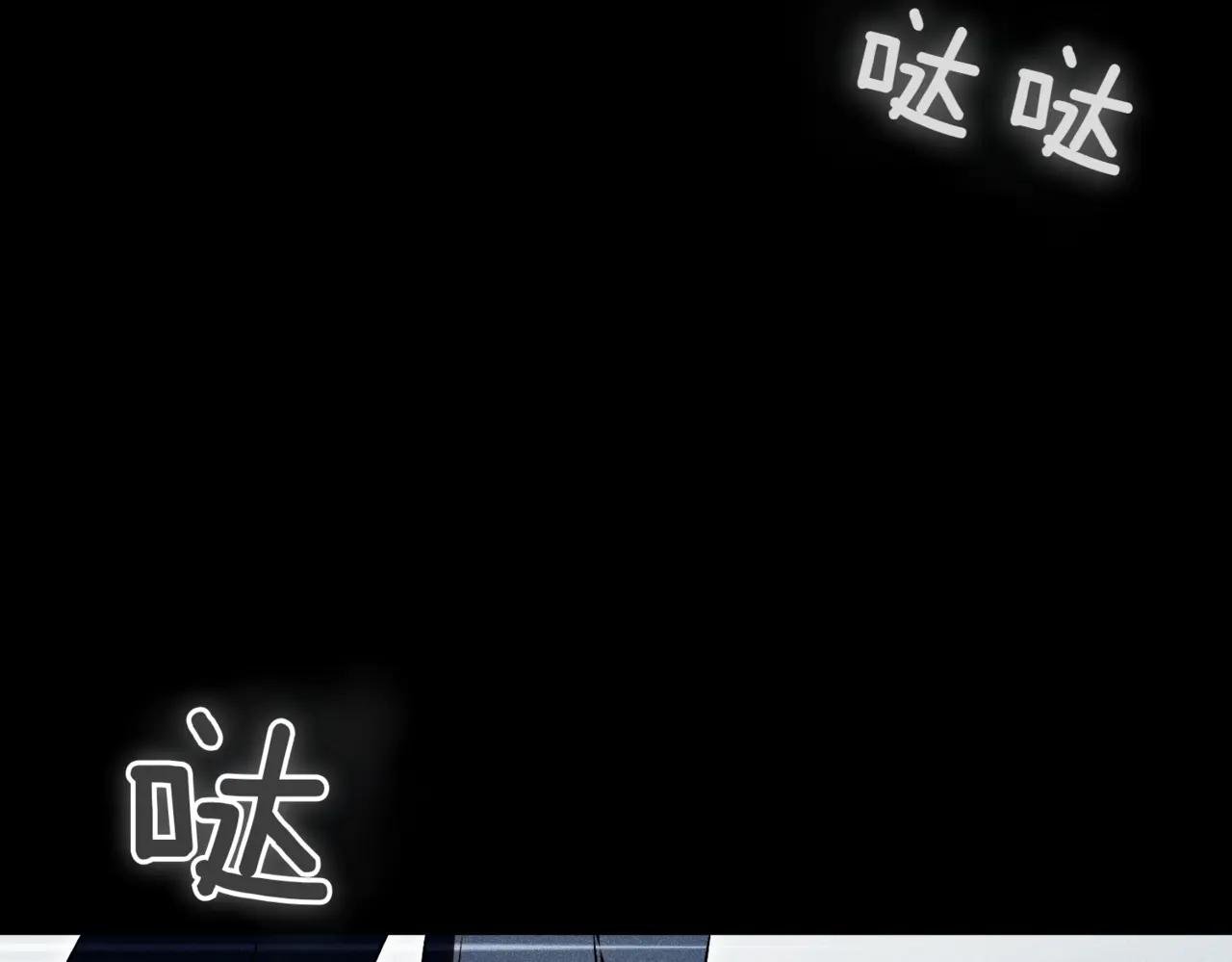 第38话 没你不行