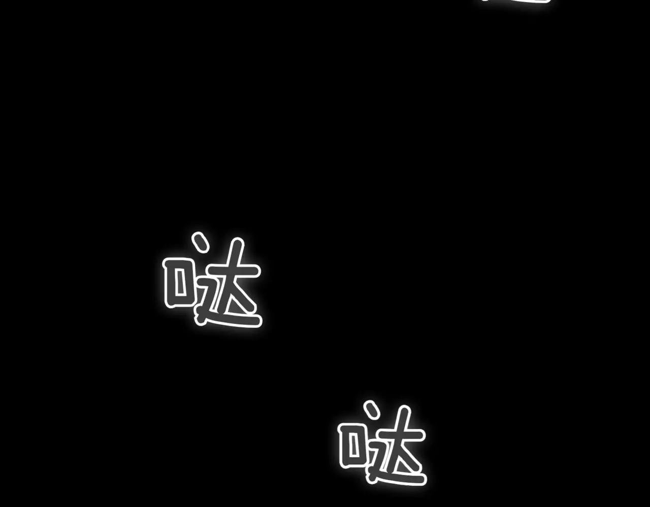 第38话 没你不行