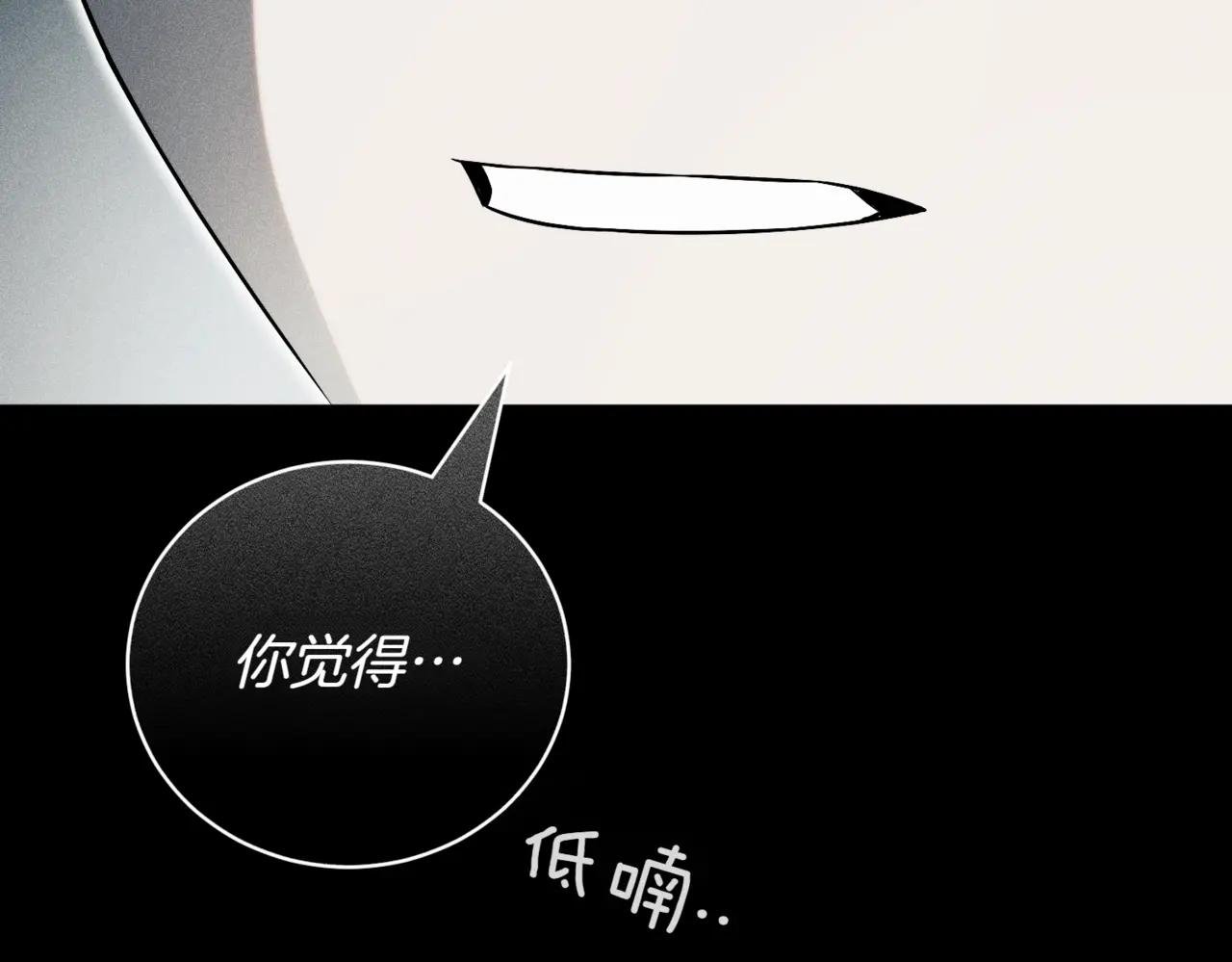 第38话 没你不行