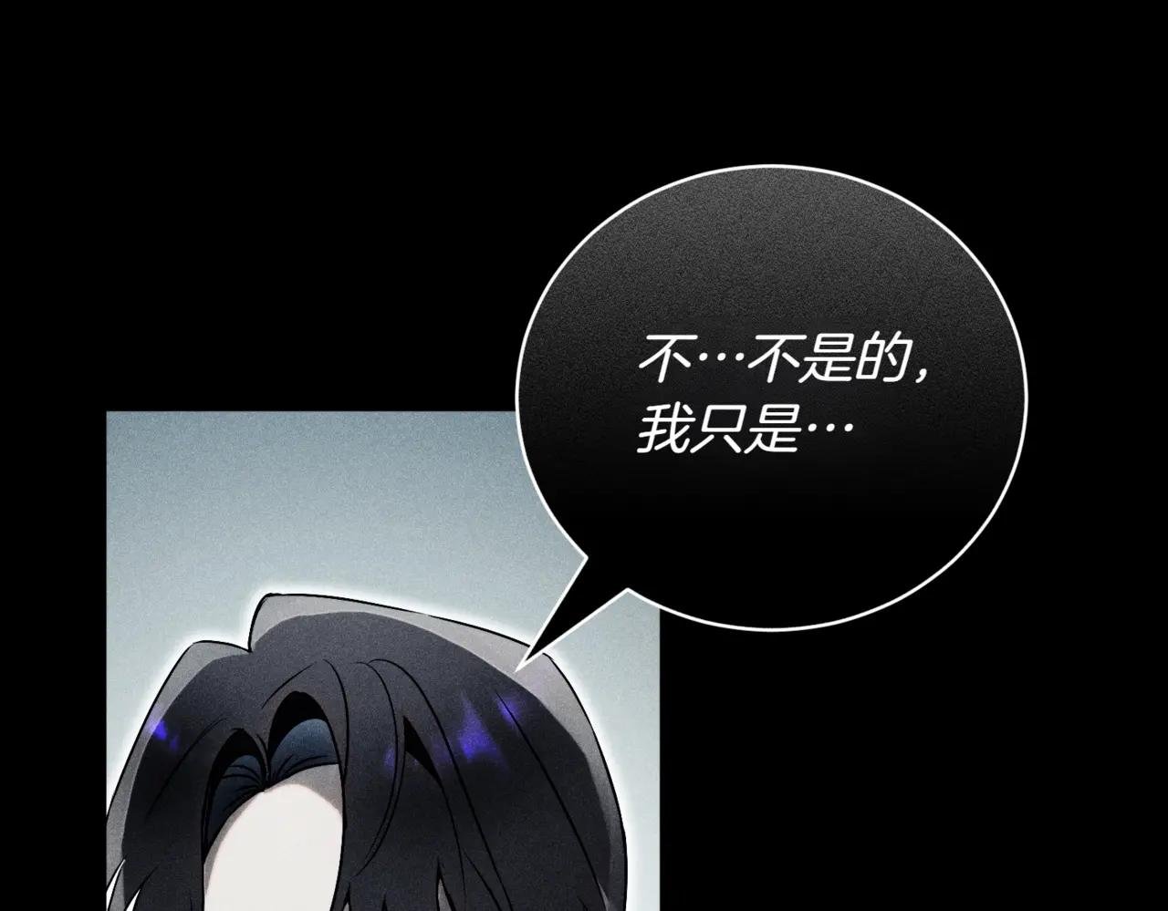 第38话 没你不行