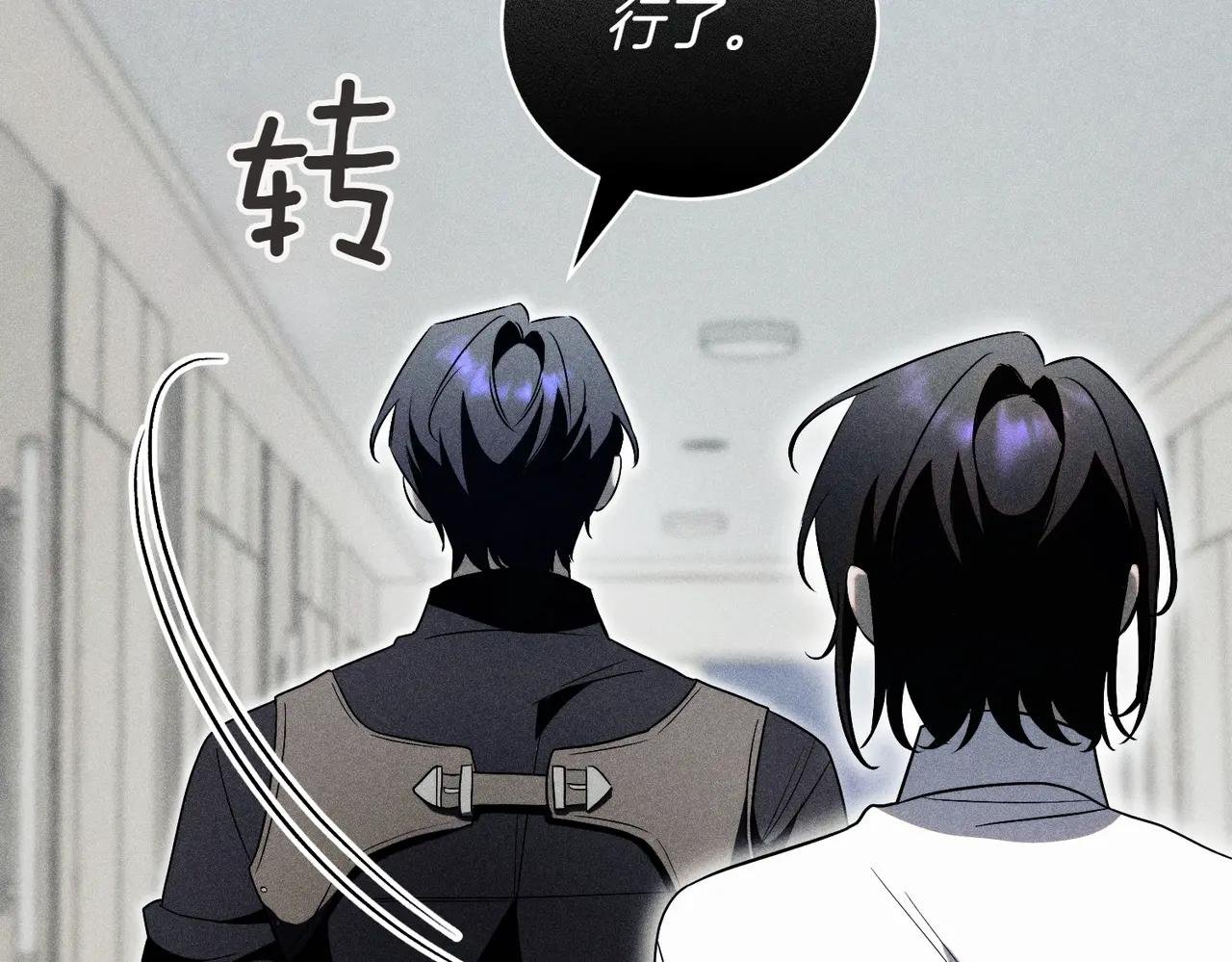 第38话 没你不行