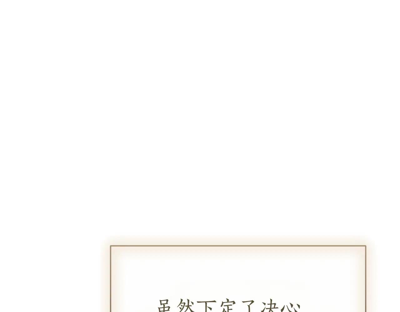 第38话 没你不行