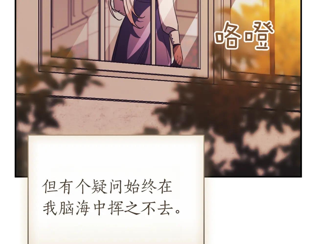 第38话 没你不行