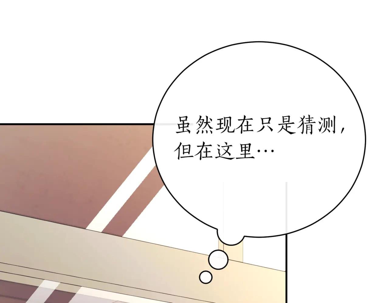 第38话 没你不行