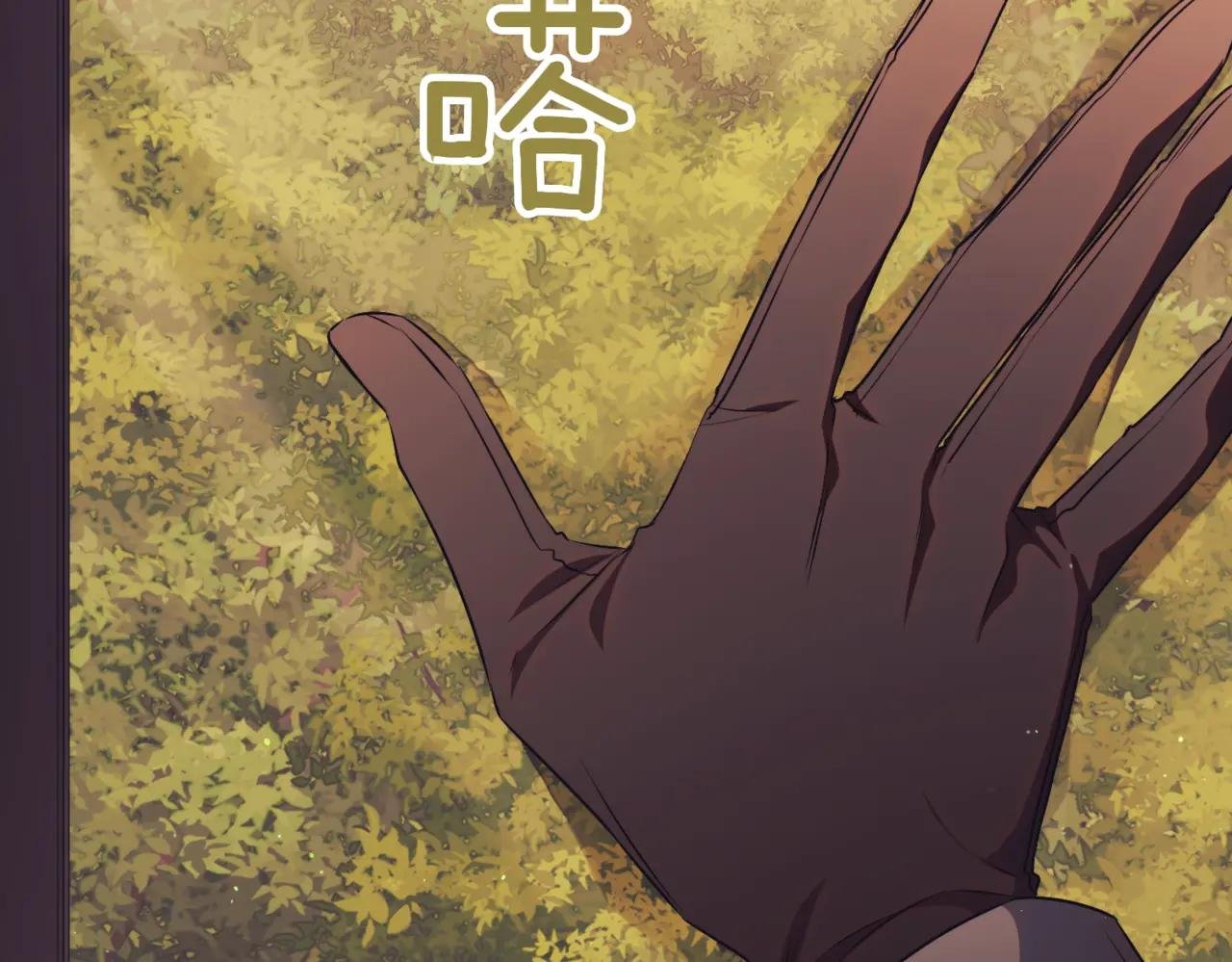 第38话 没你不行