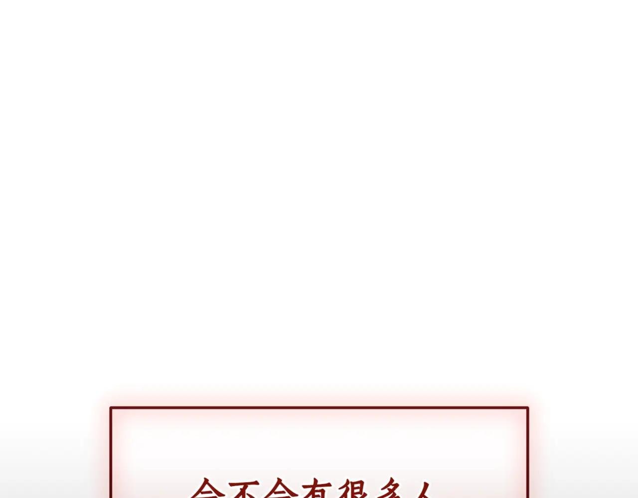 第38话 没你不行
