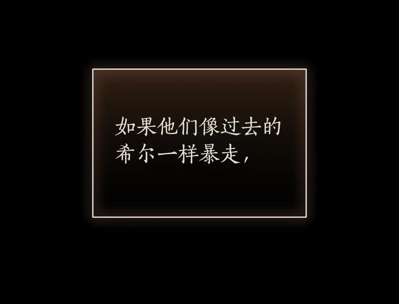 第38话 没你不行