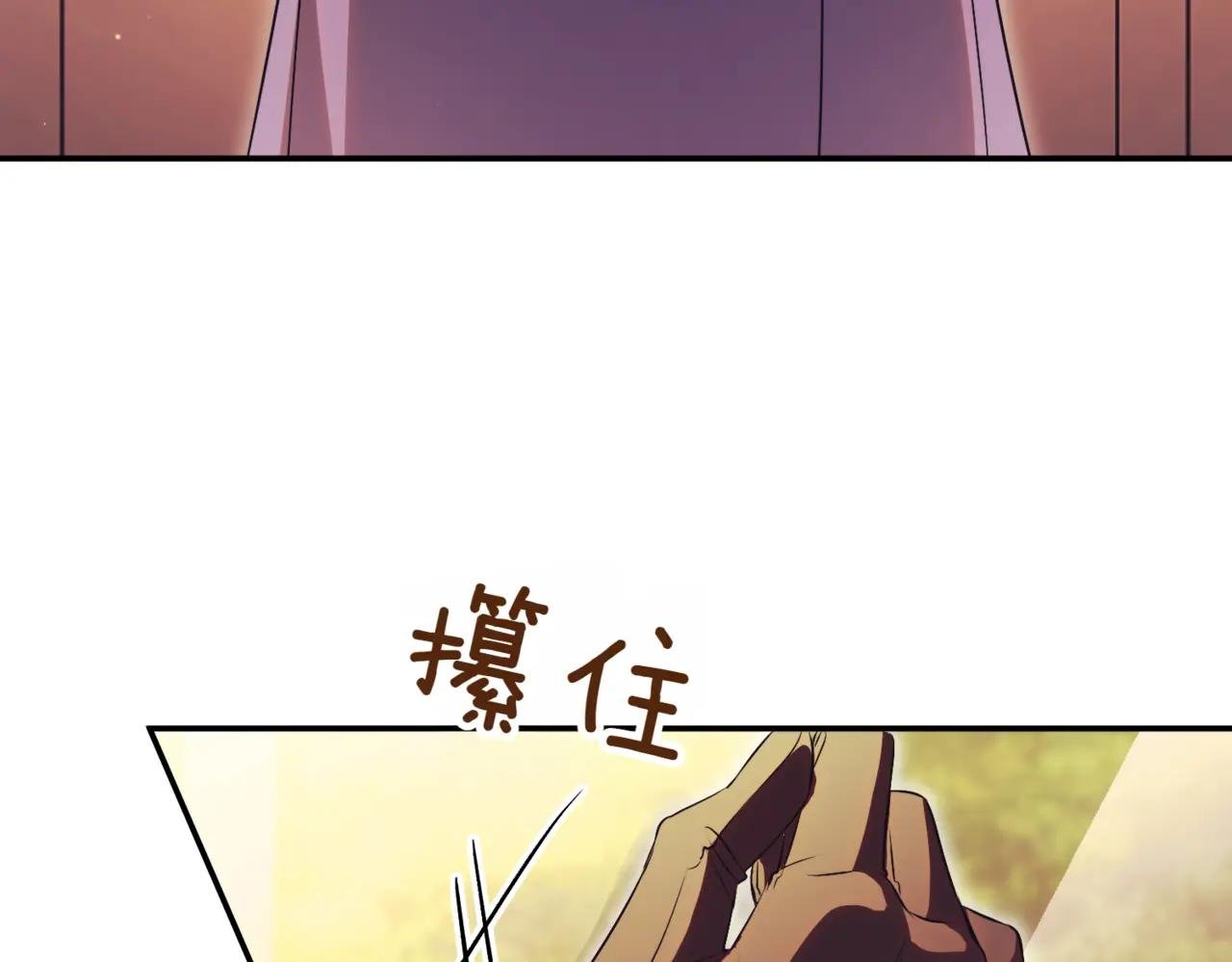 第38话 没你不行