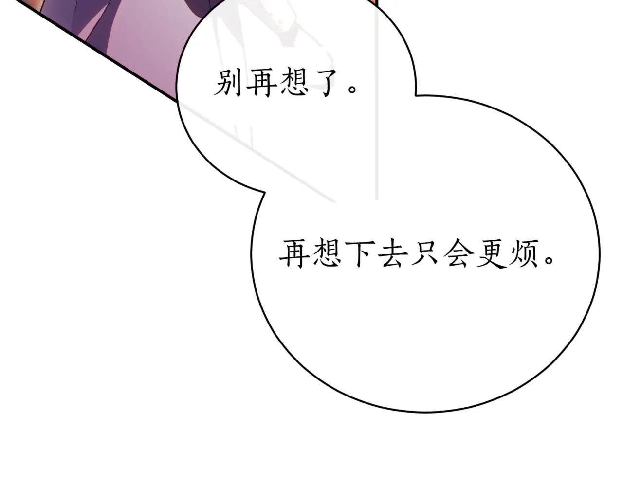 第38话 没你不行