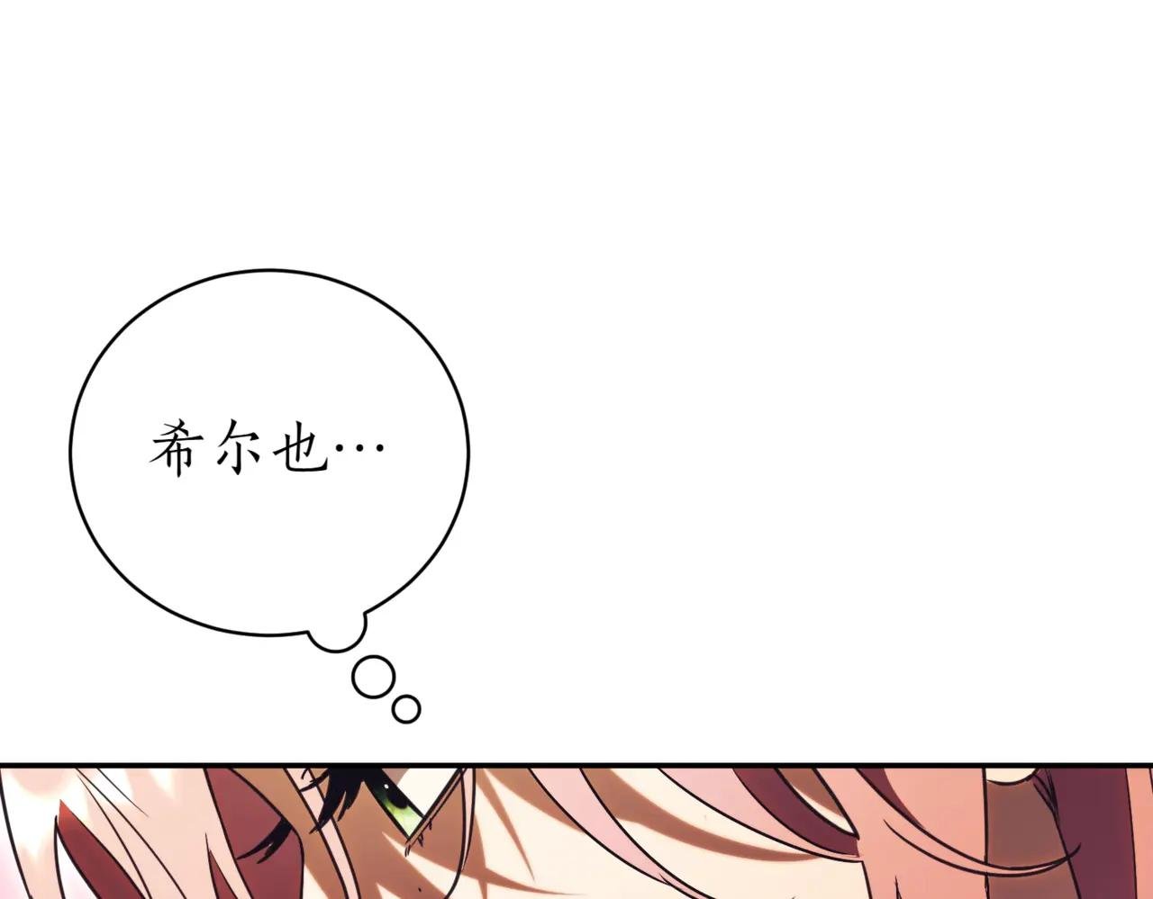 第38话 没你不行