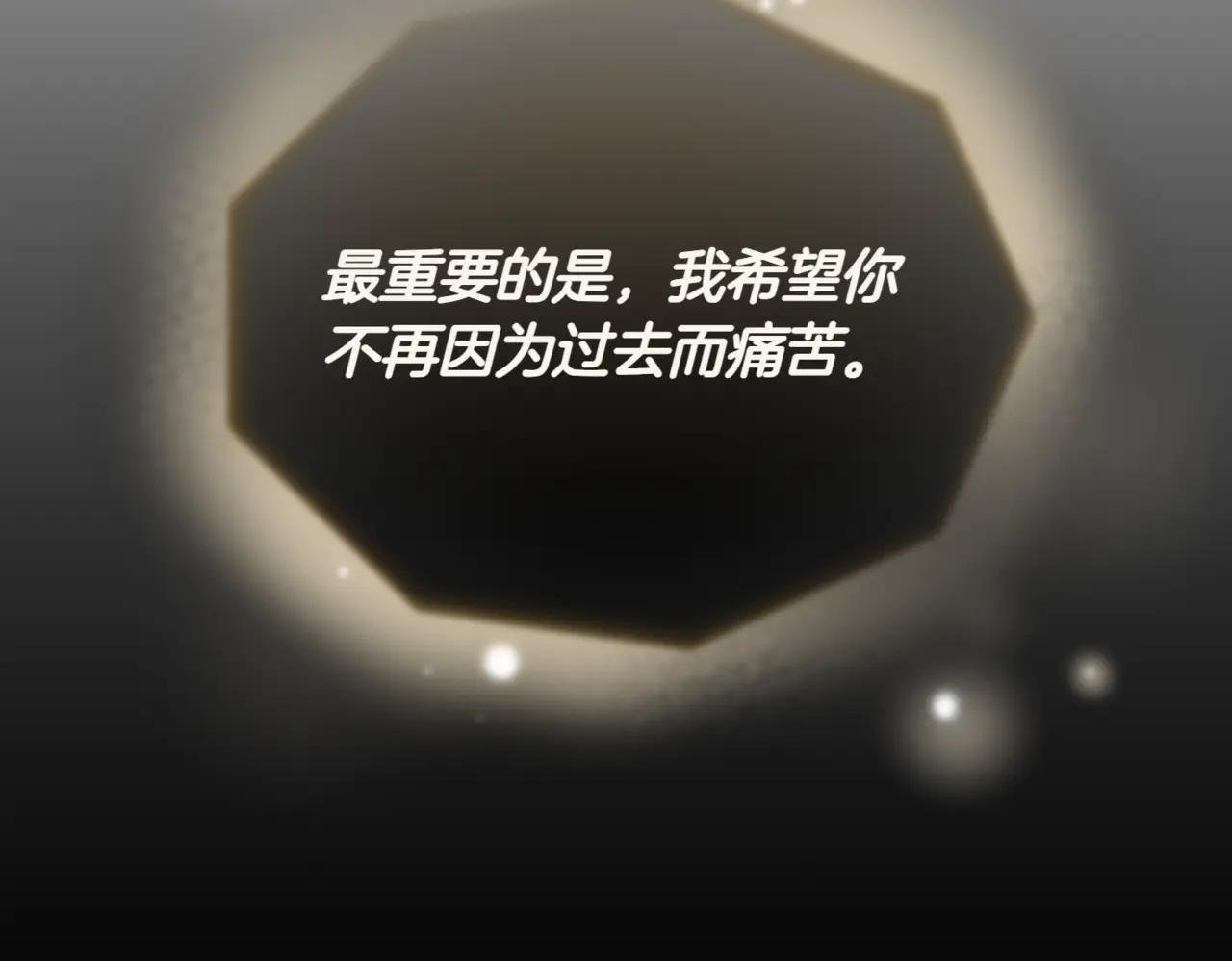 第38话 没你不行