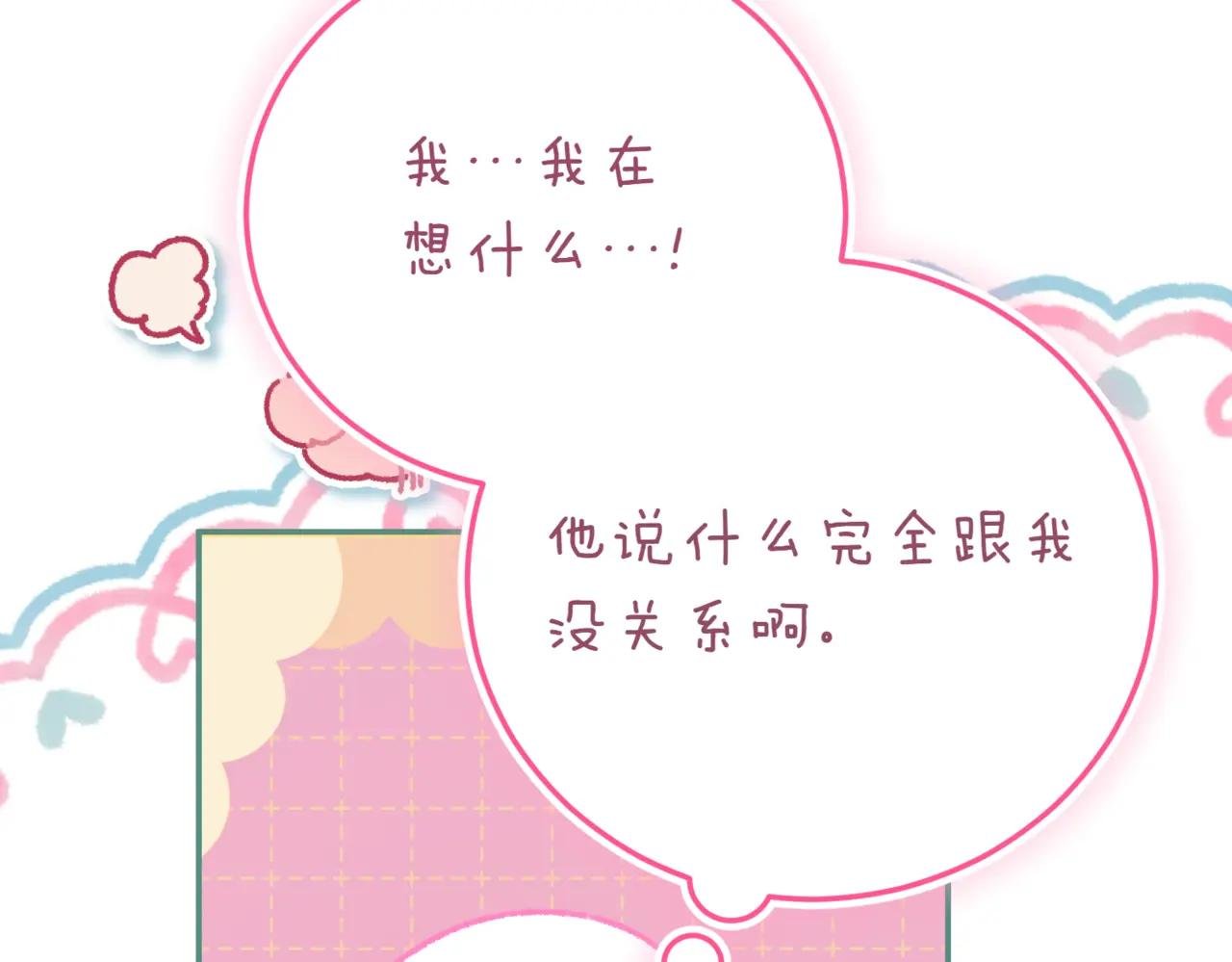第38话 没你不行