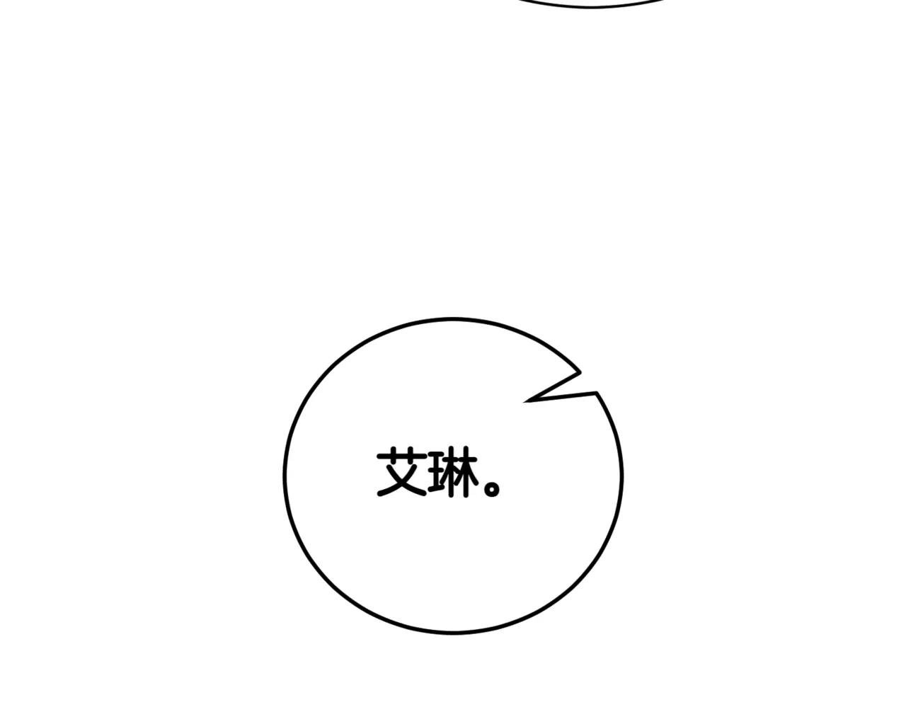第38话 没你不行
