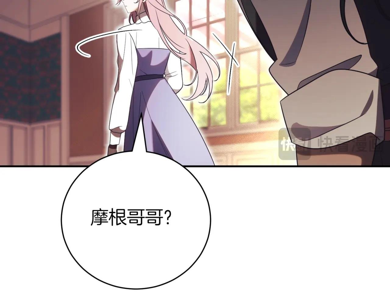 第38话 没你不行