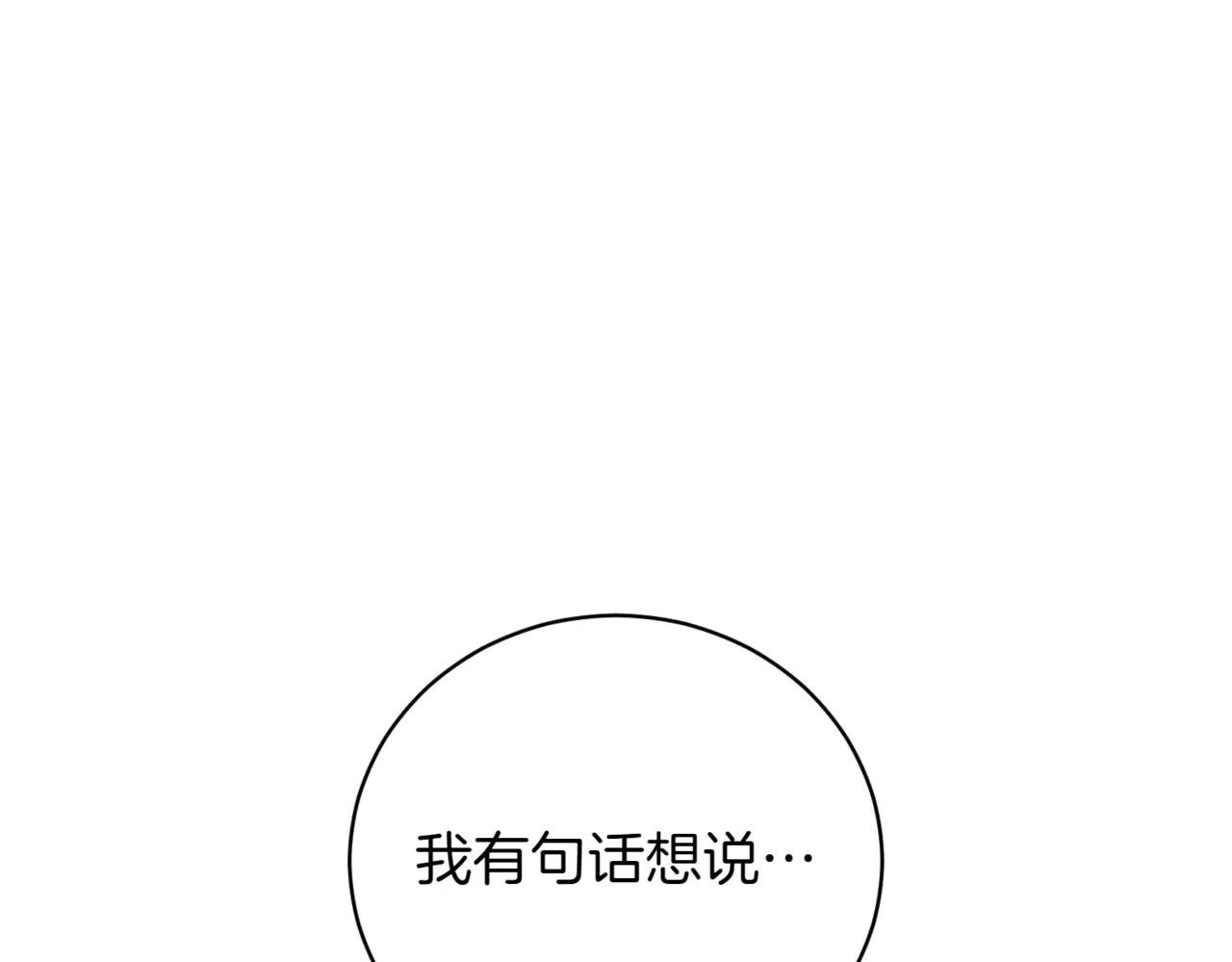 第38话 没你不行
