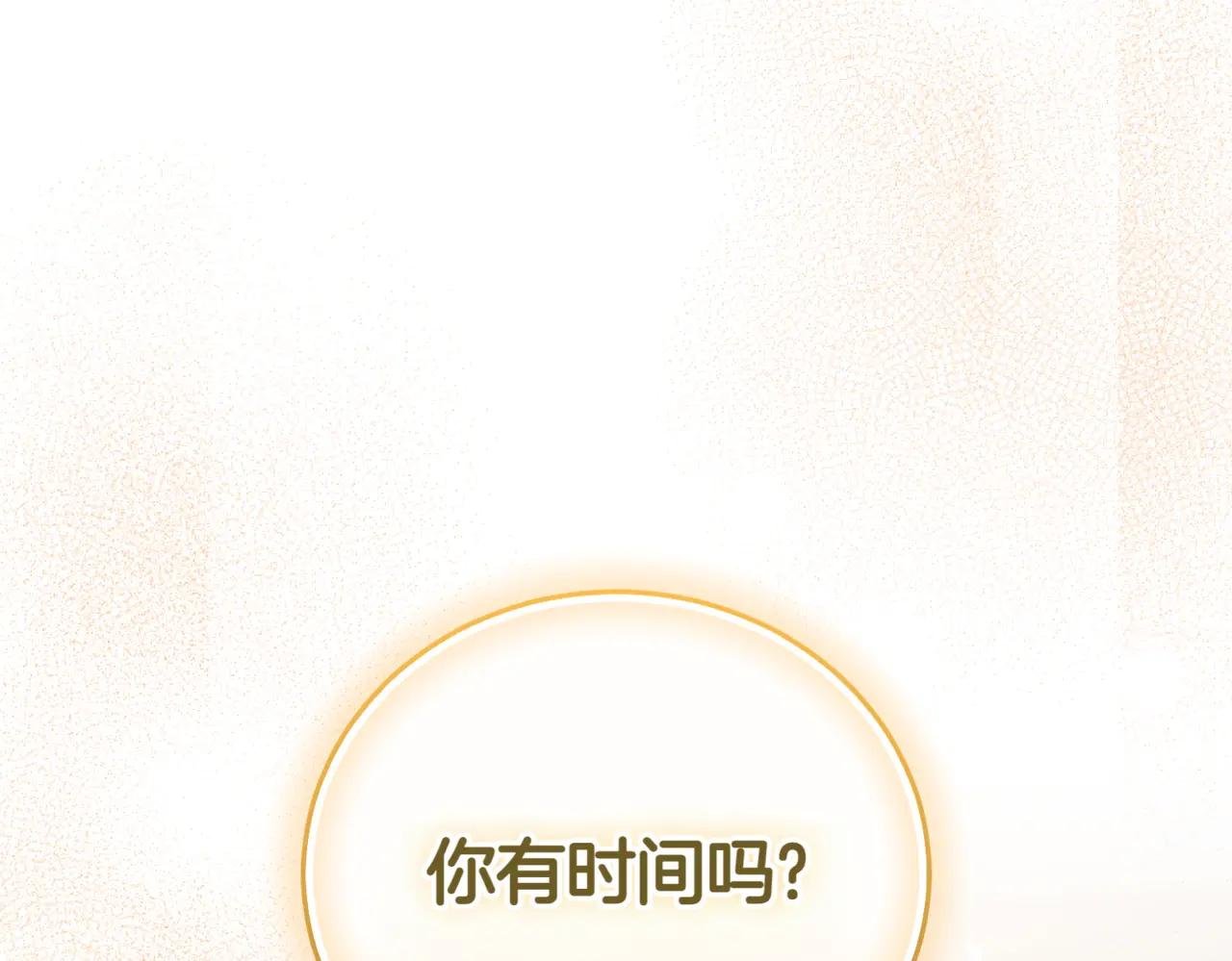 第38话 没你不行