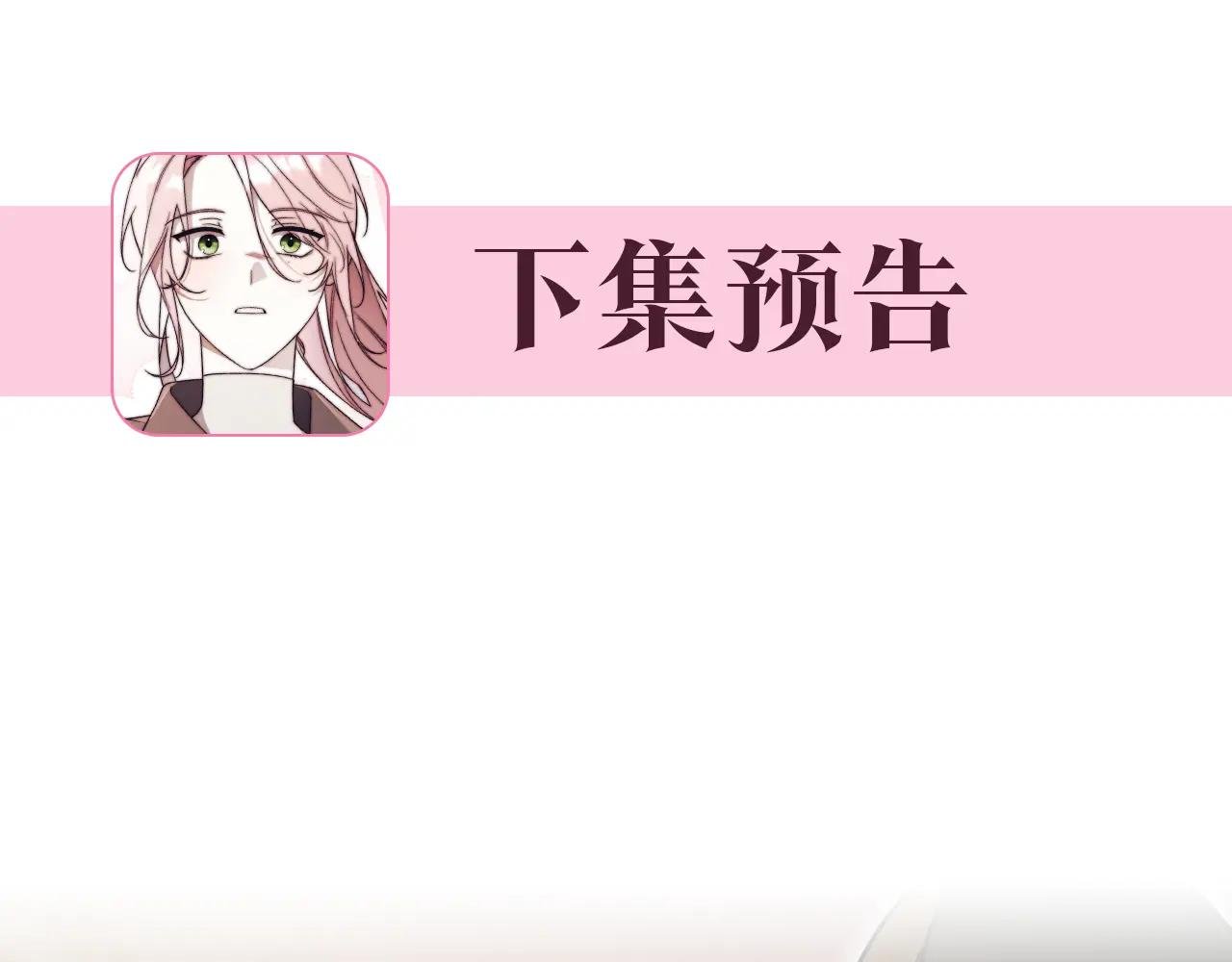 第38话 没你不行