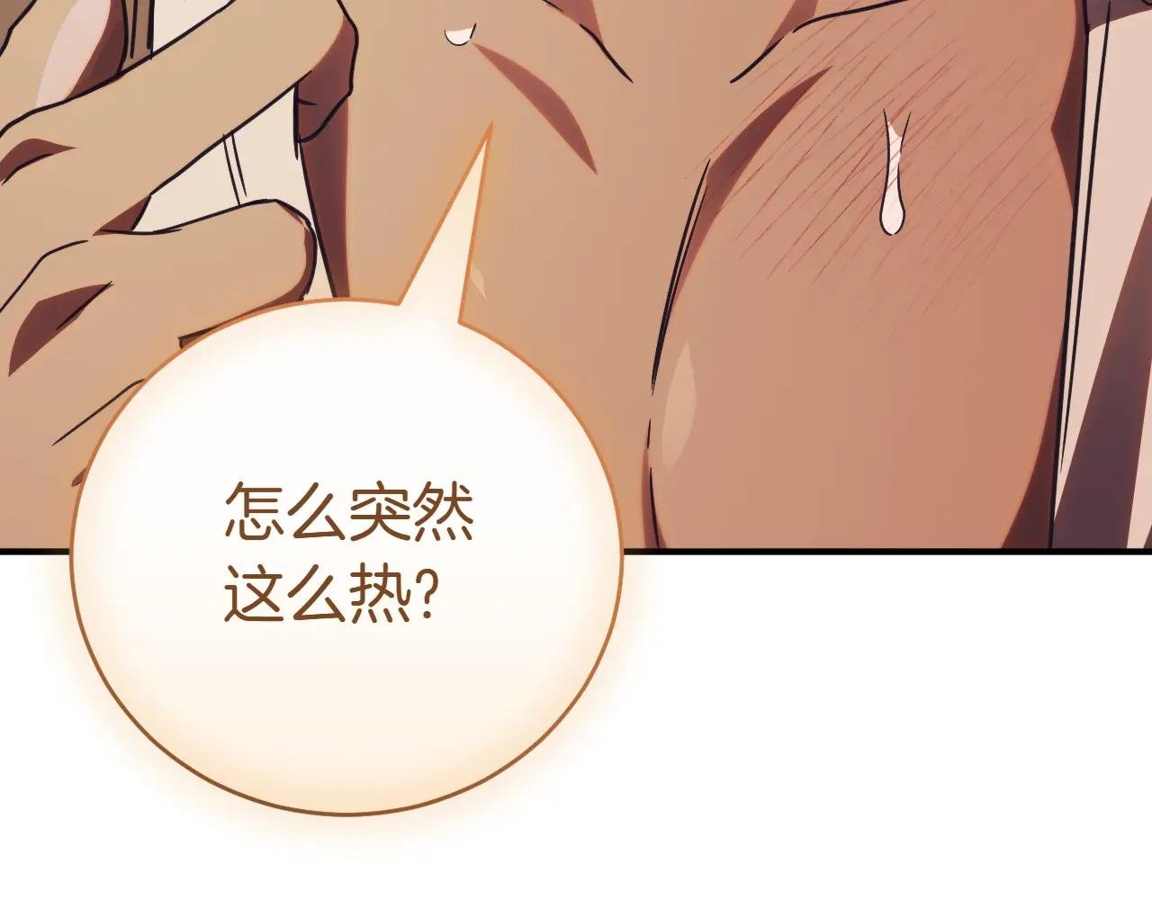 第38话 没你不行