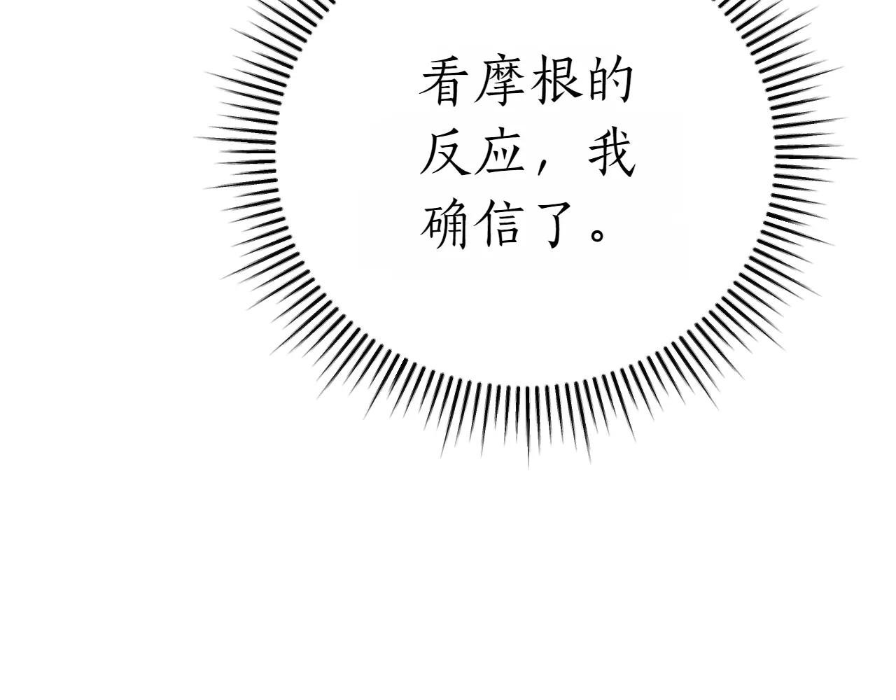 第38话 没你不行